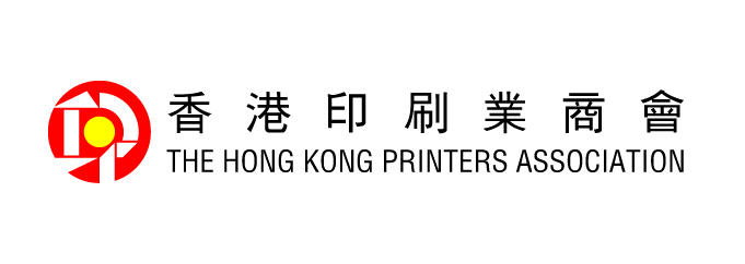香港印刷業(yè)商會(huì)