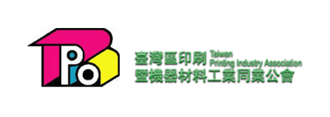臺(tái)灣區(qū)印刷暨機(jī)器材料工業(yè)同業(yè)公會(huì)